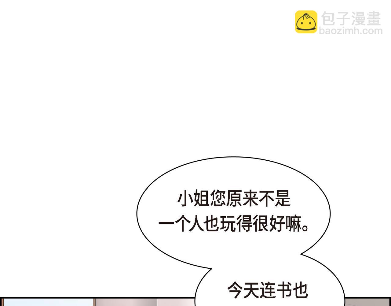 第69话 你不在，我不安135