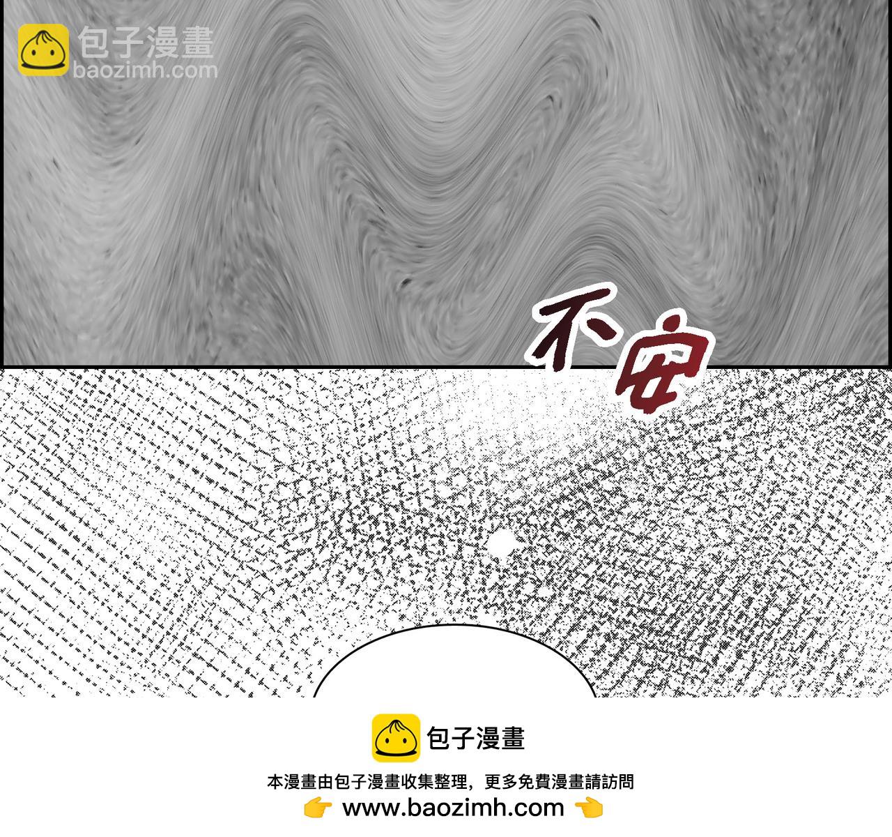 第69话 你不在，我不安53