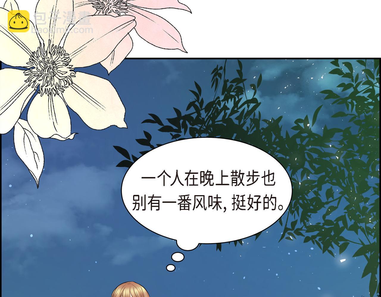 第69话 你不在，我不安61