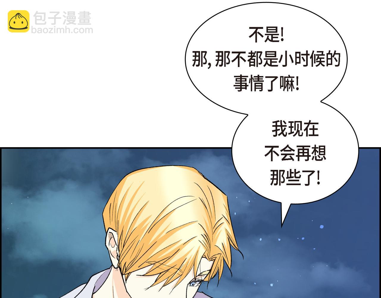 第69话 你不在，我不安91