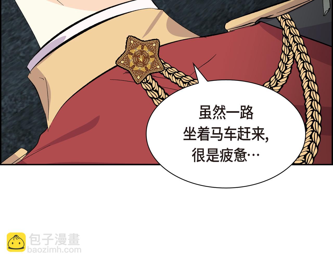 第71话 皇太子的意图100
