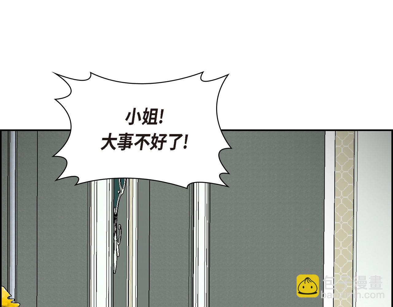第71话 皇太子的意图114