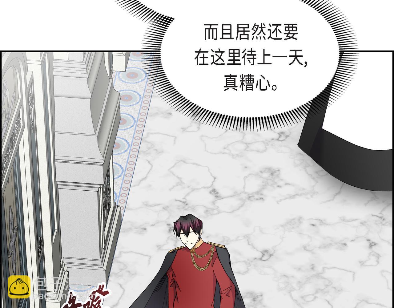 第71话 皇太子的意图42