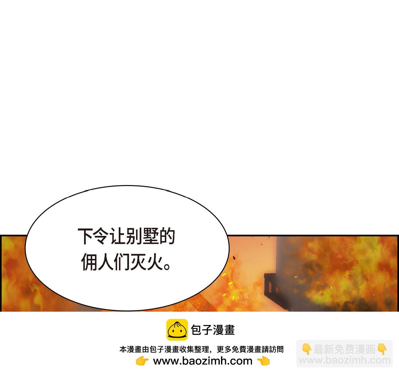 第72话 意料之外，计划之内107