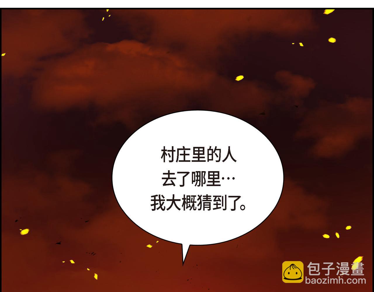 第72话 意料之外，计划之内110