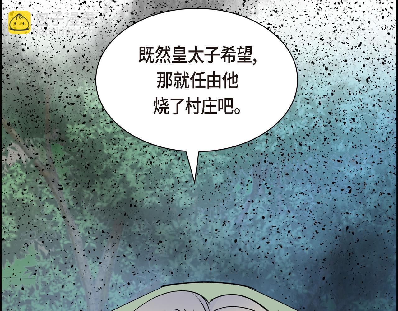 第72话 意料之外，计划之内160