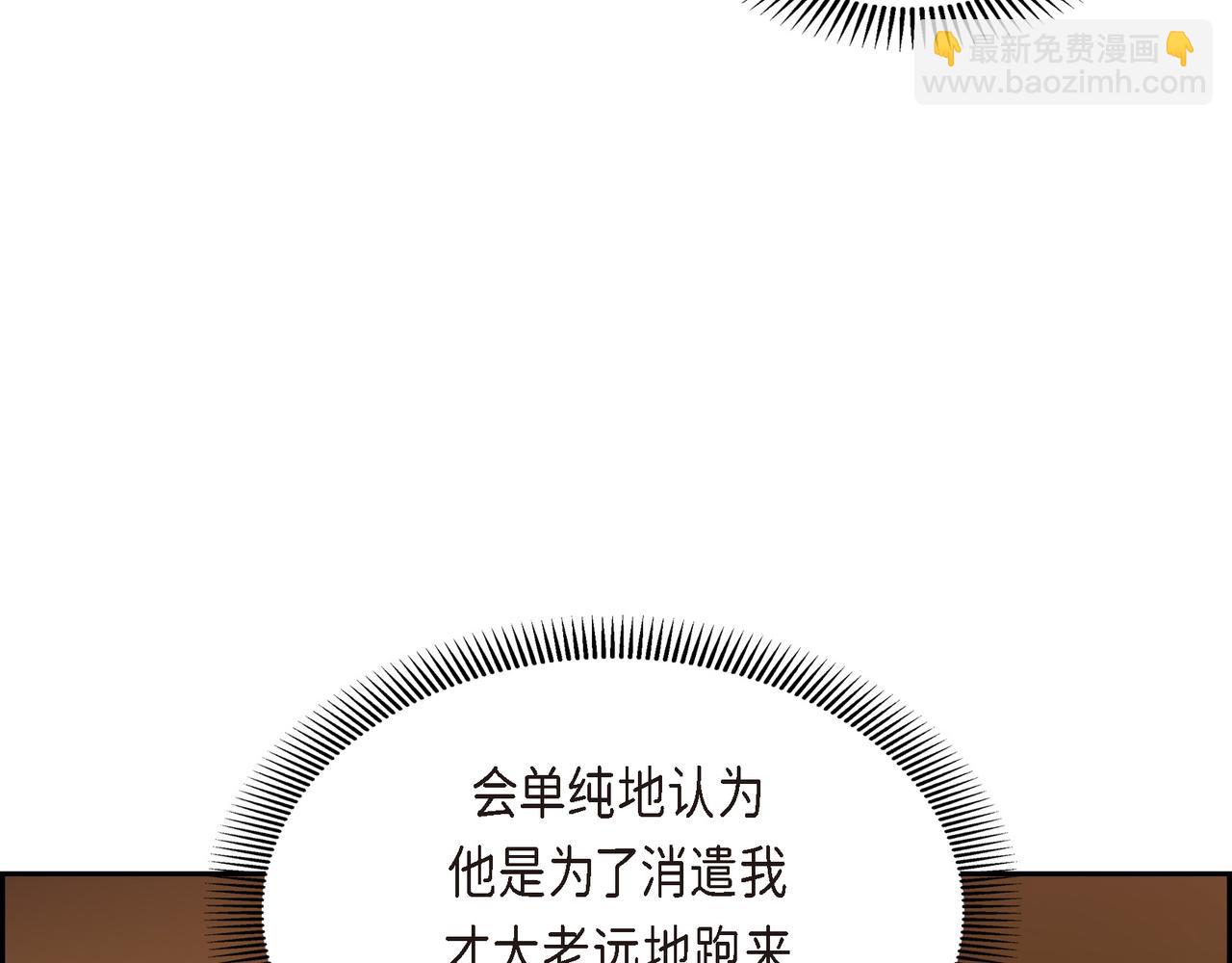第72话 意料之外，计划之内36