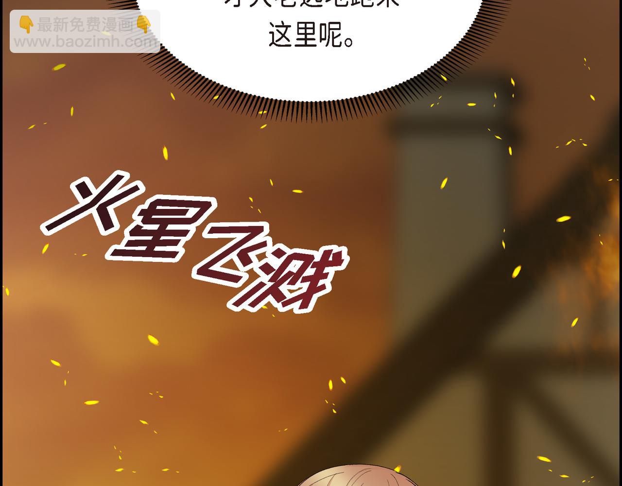 第72话 意料之外，计划之内37