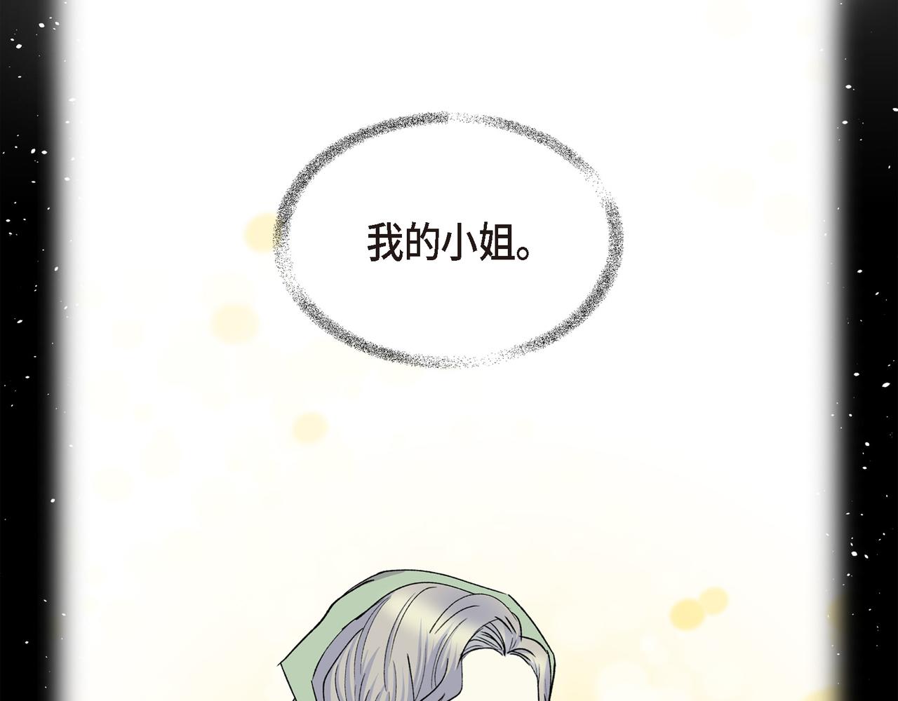第72话 意料之外，计划之内64