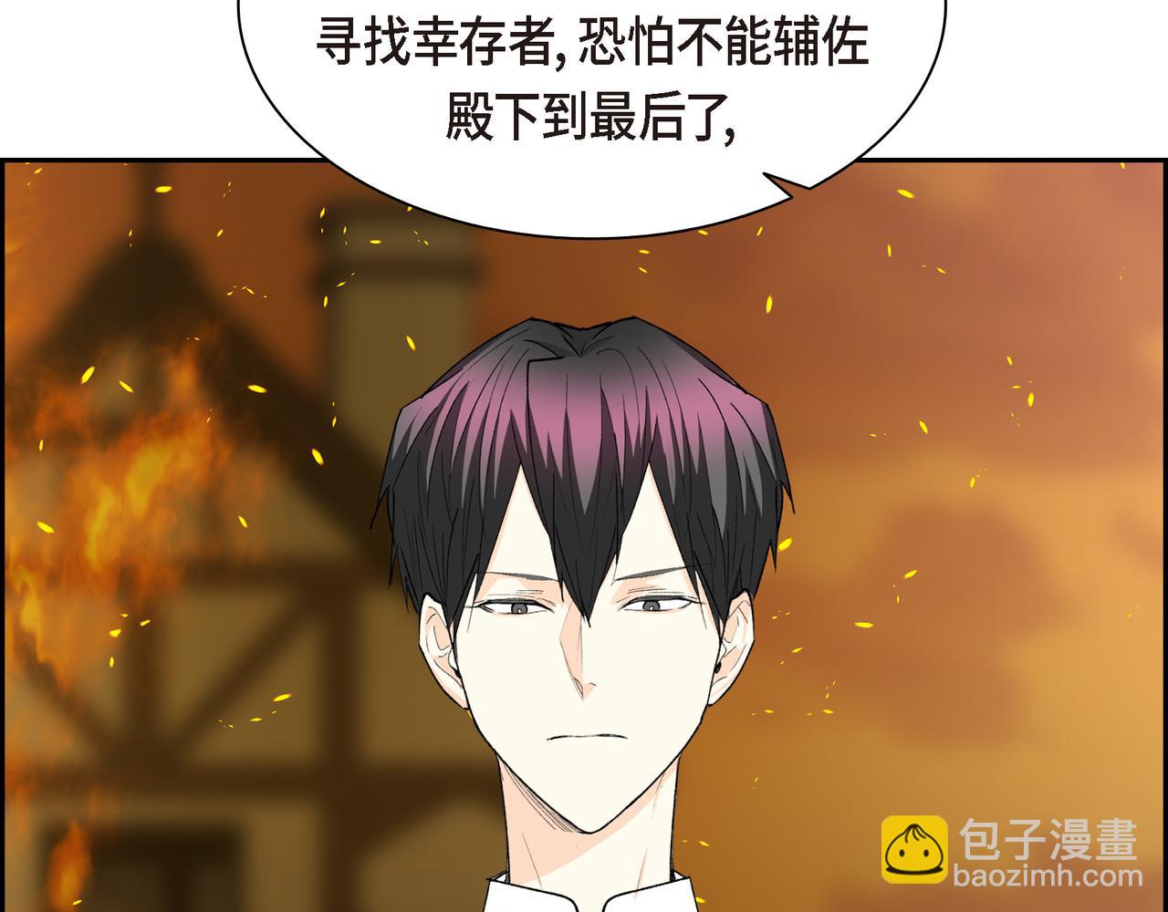 第72话 意料之外，计划之内75