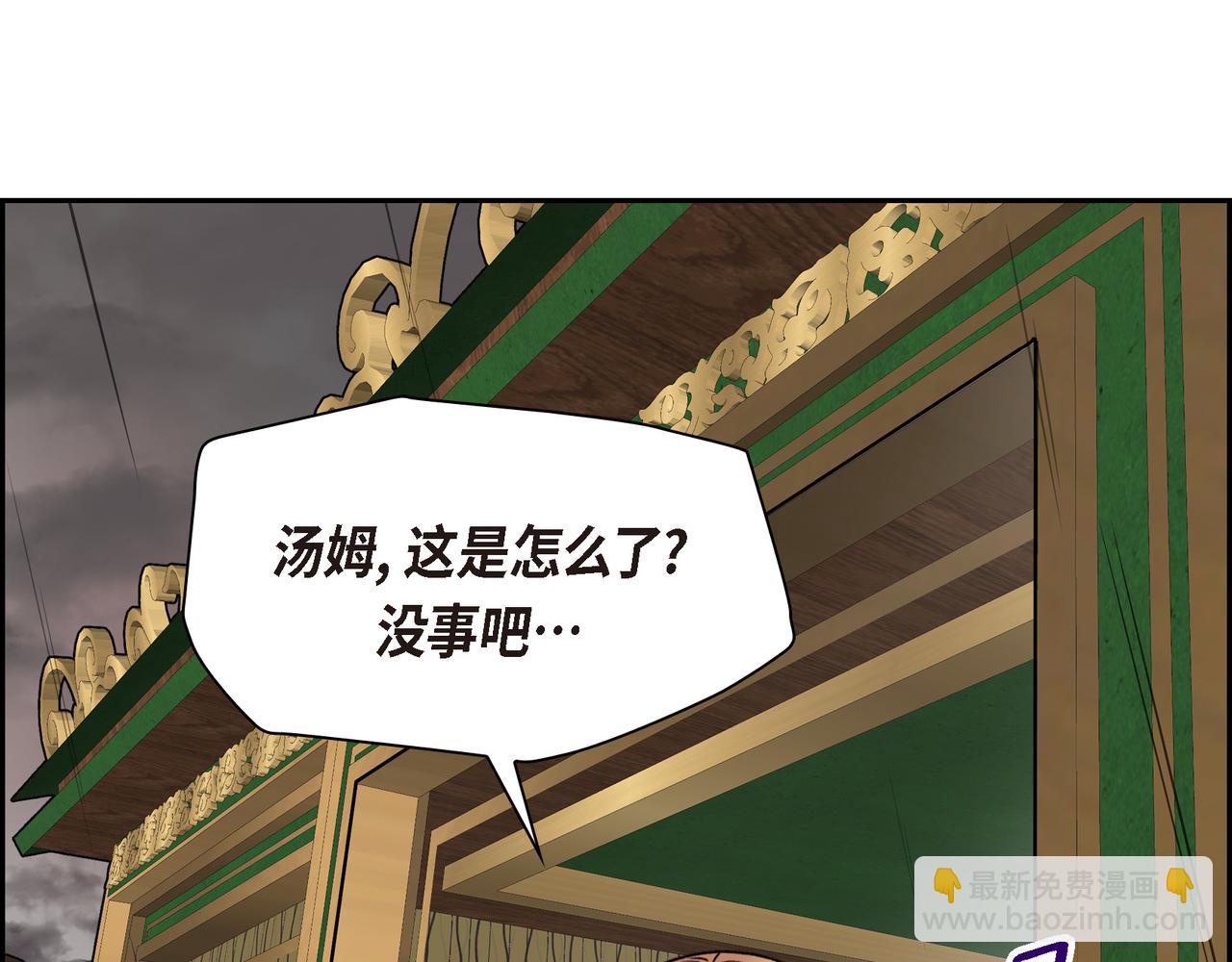 第74话 马车失控118
