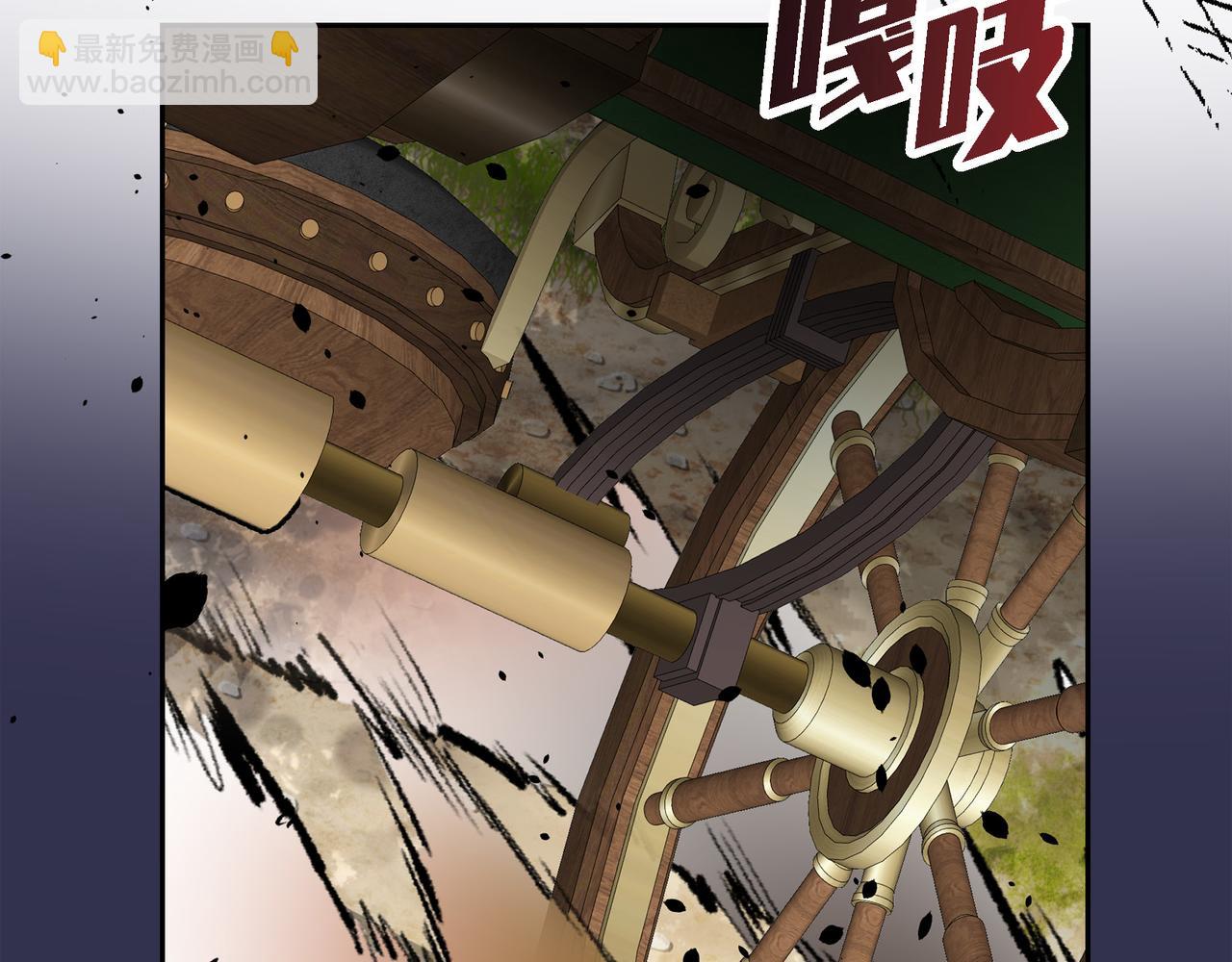 第74话 马车失控128