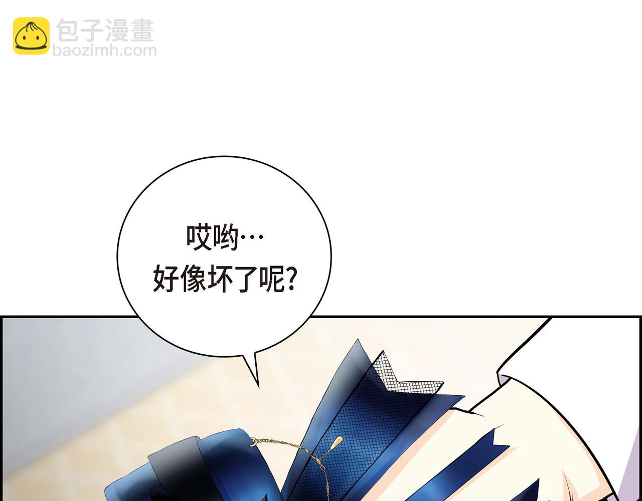 第74话 马车失控141