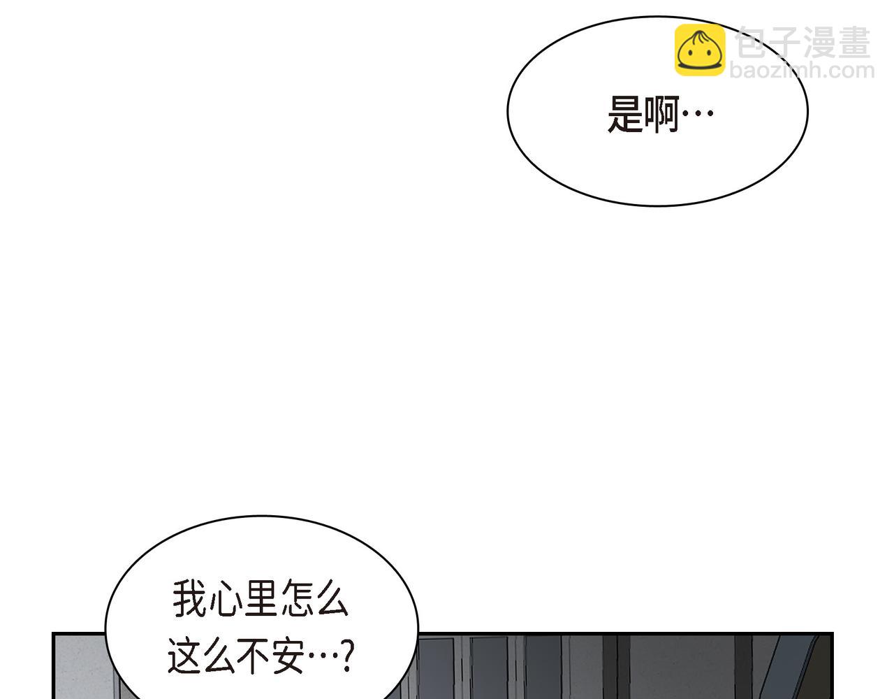 第74话 马车失控143