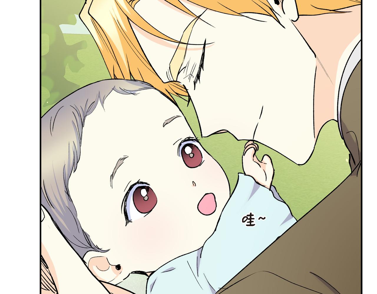 第74话 马车失控17