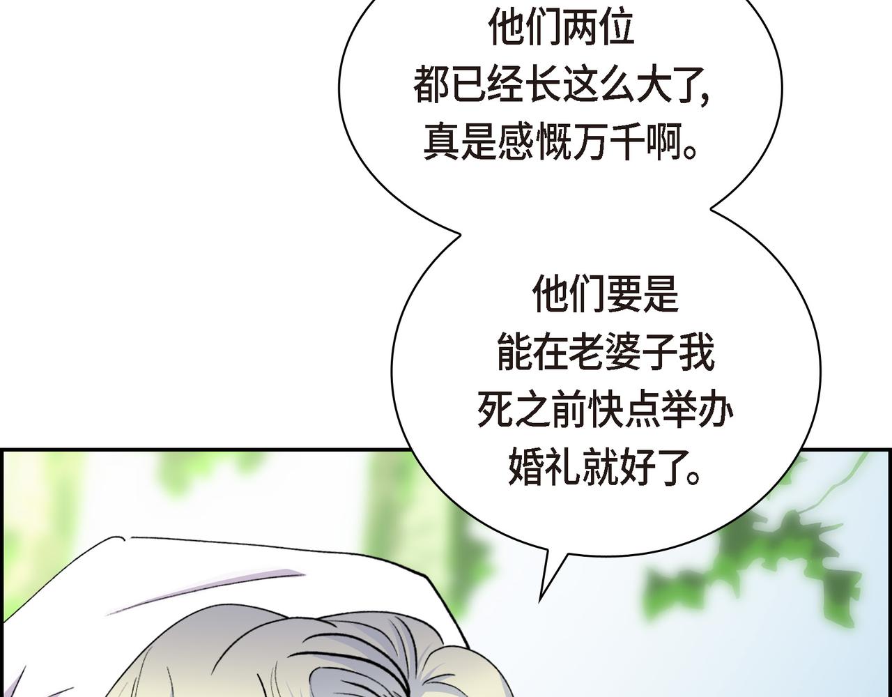 第74话 马车失控25