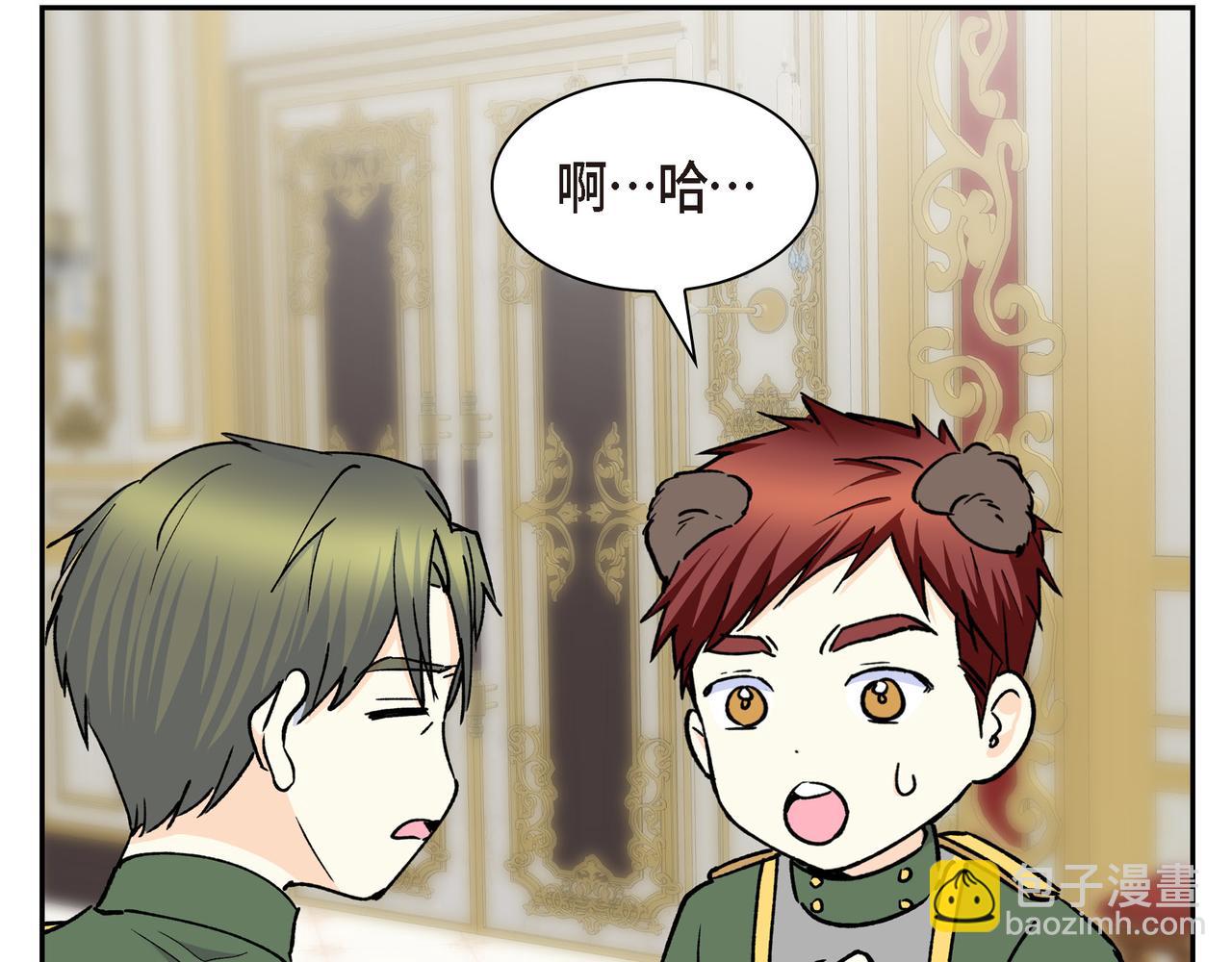 第74话 马车失控58