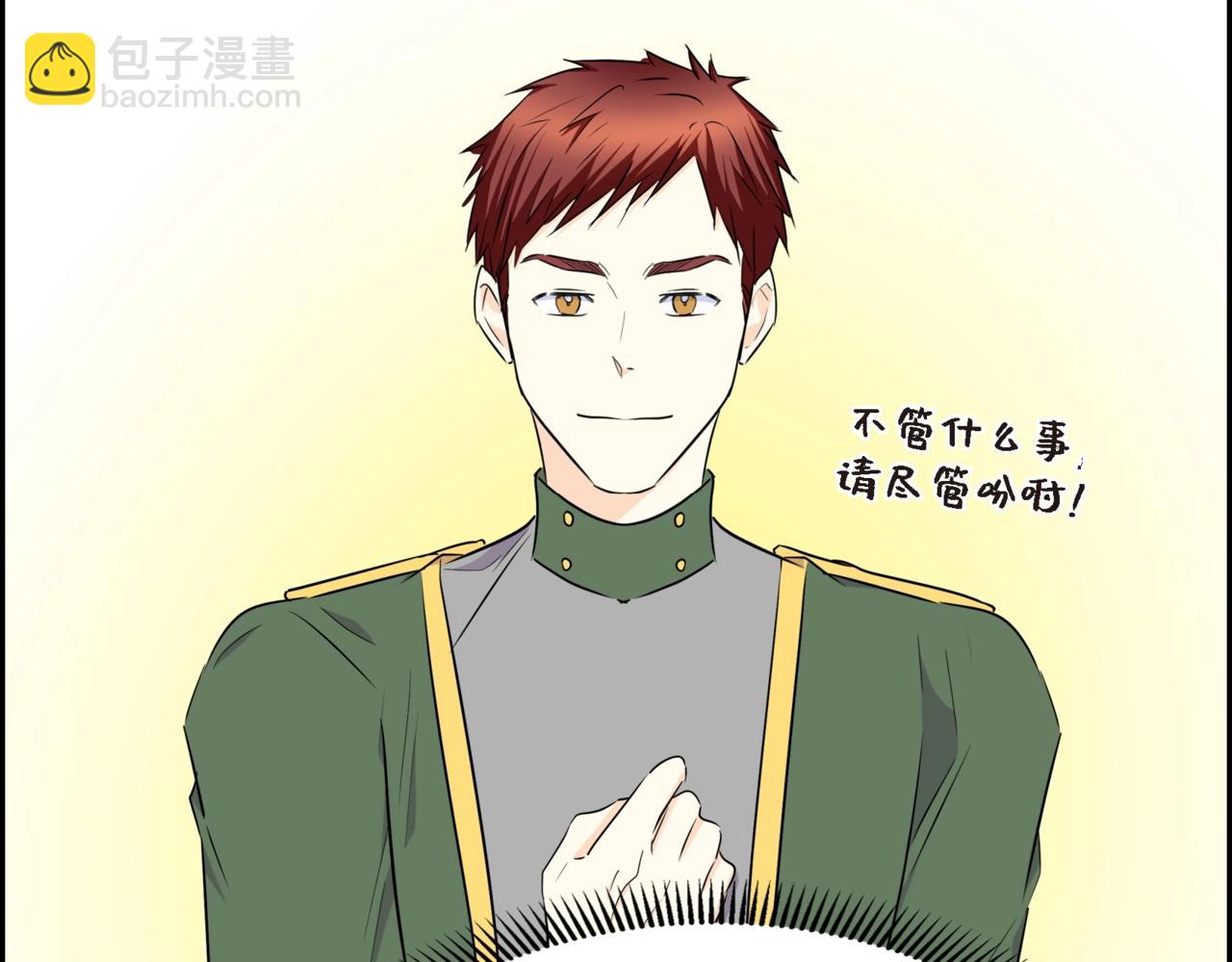 第74话 马车失控69