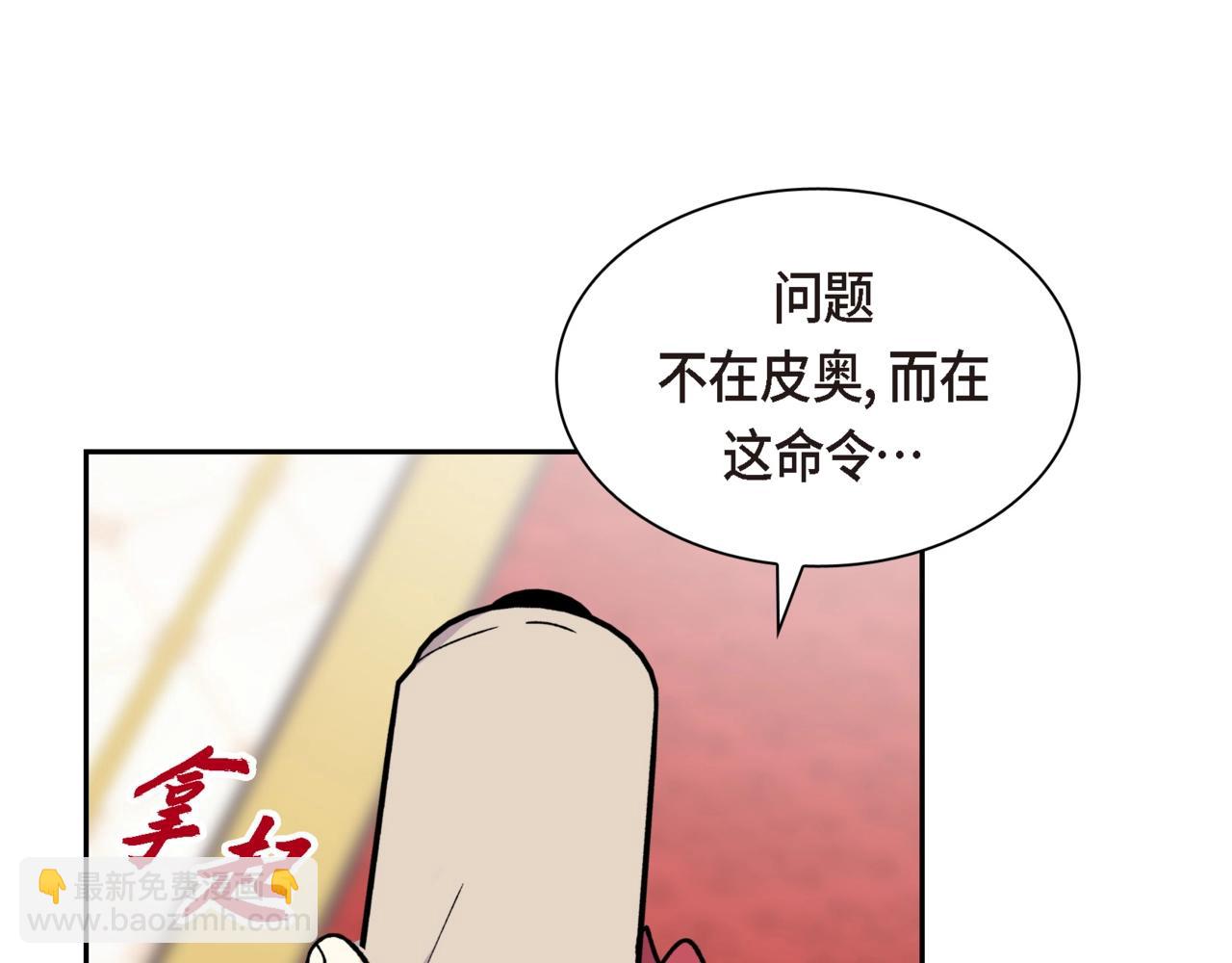 第74话 马车失控71
