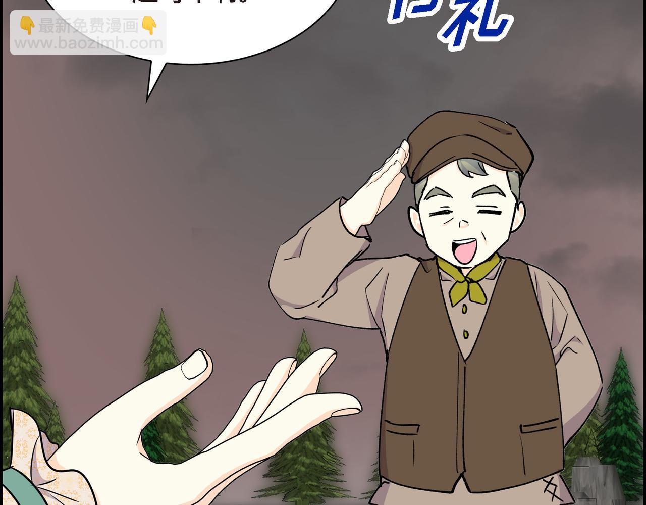 第74话 马车失控88