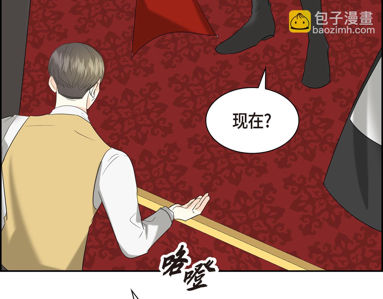 第80话 皇太子的阴谋110