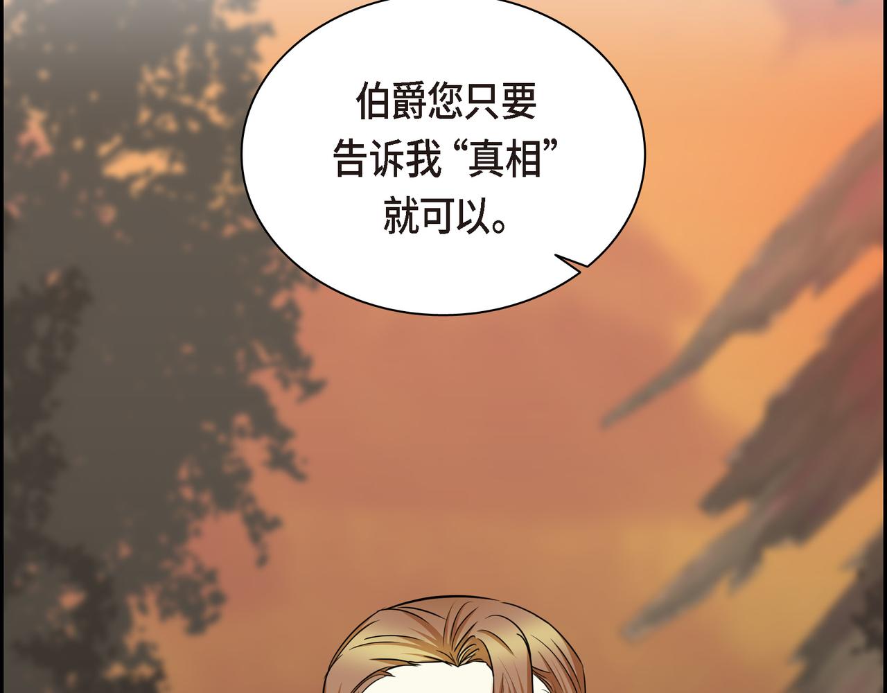 第83话 背后的交易102