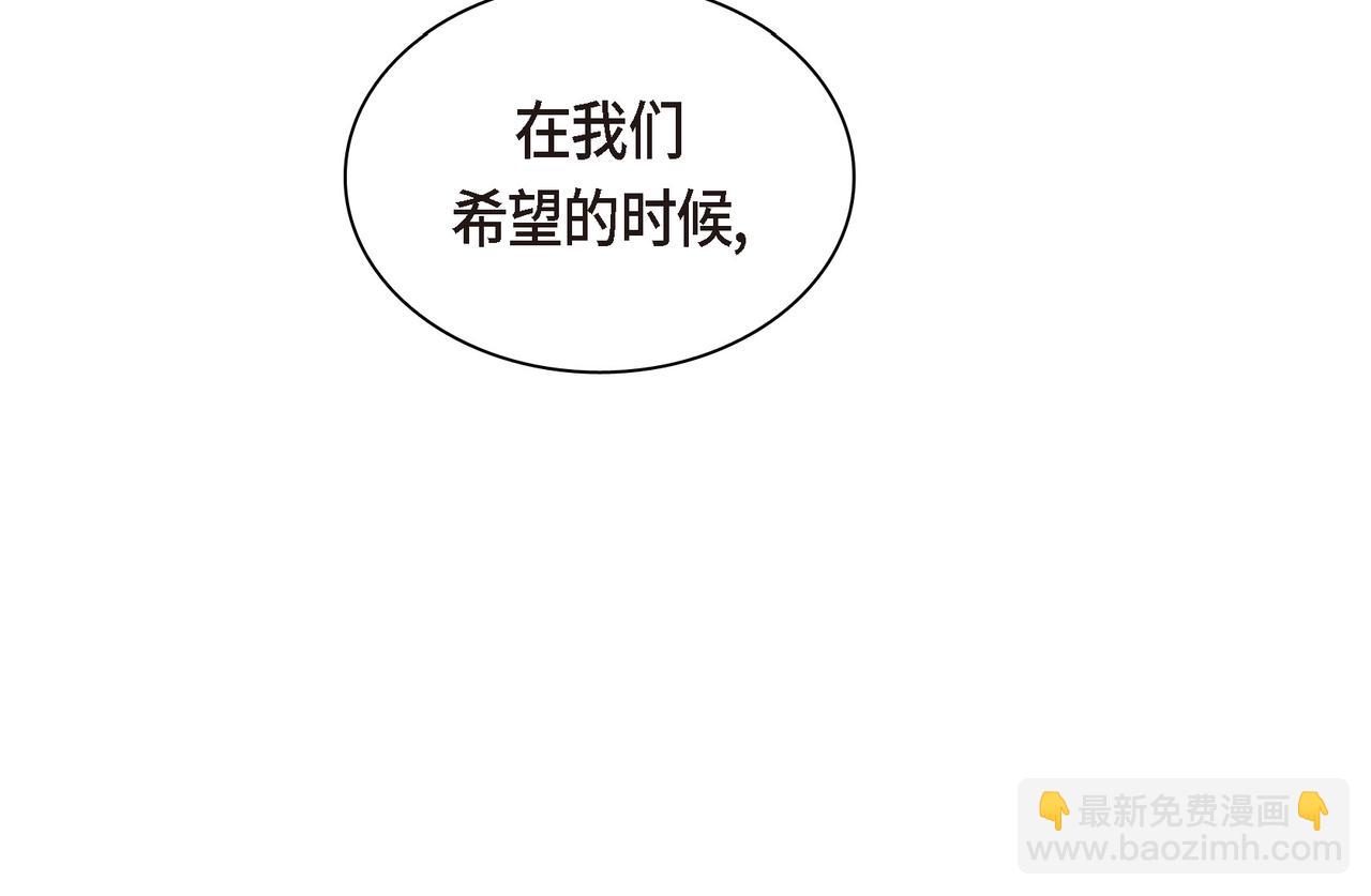 第83话 背后的交易109