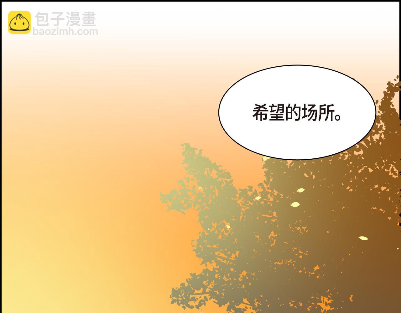 第83话 背后的交易110