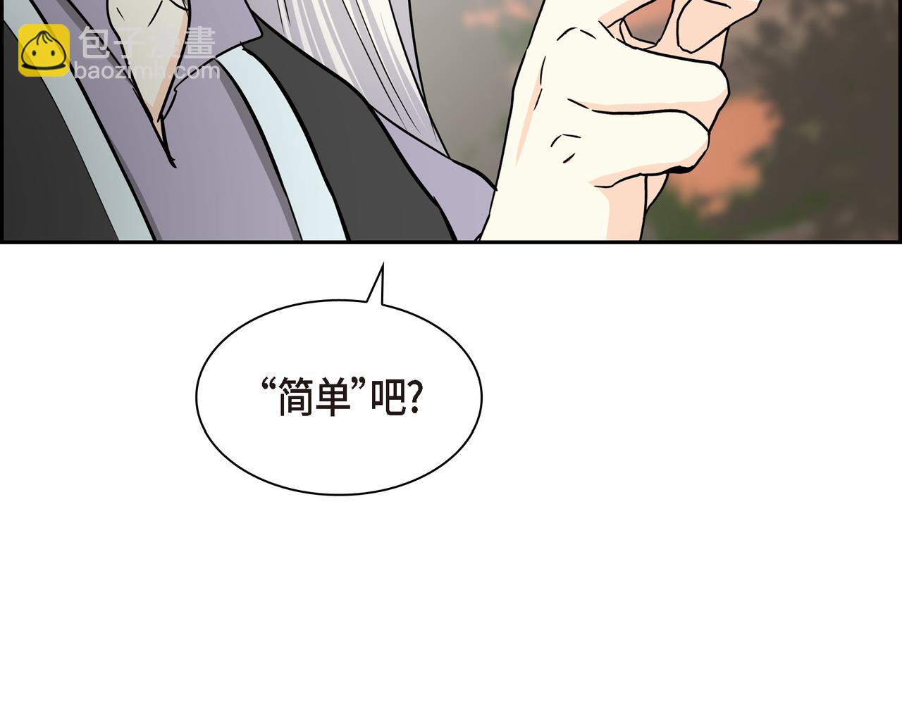 第83话 背后的交易117