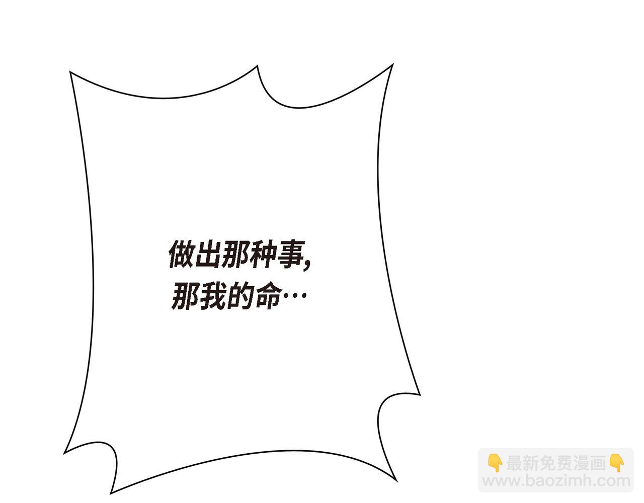 第83话 背后的交易121