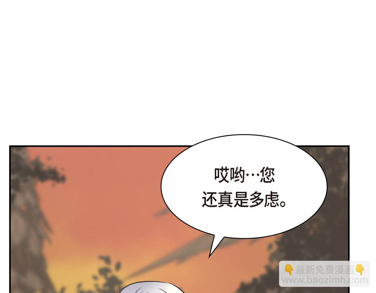 第83话 背后的交易122