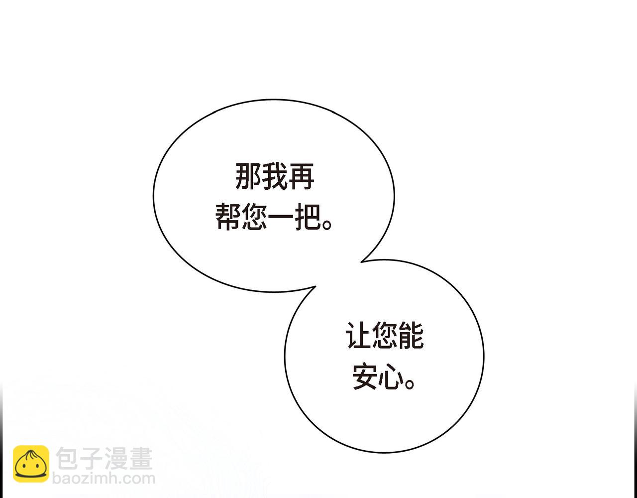 第83话 背后的交易125