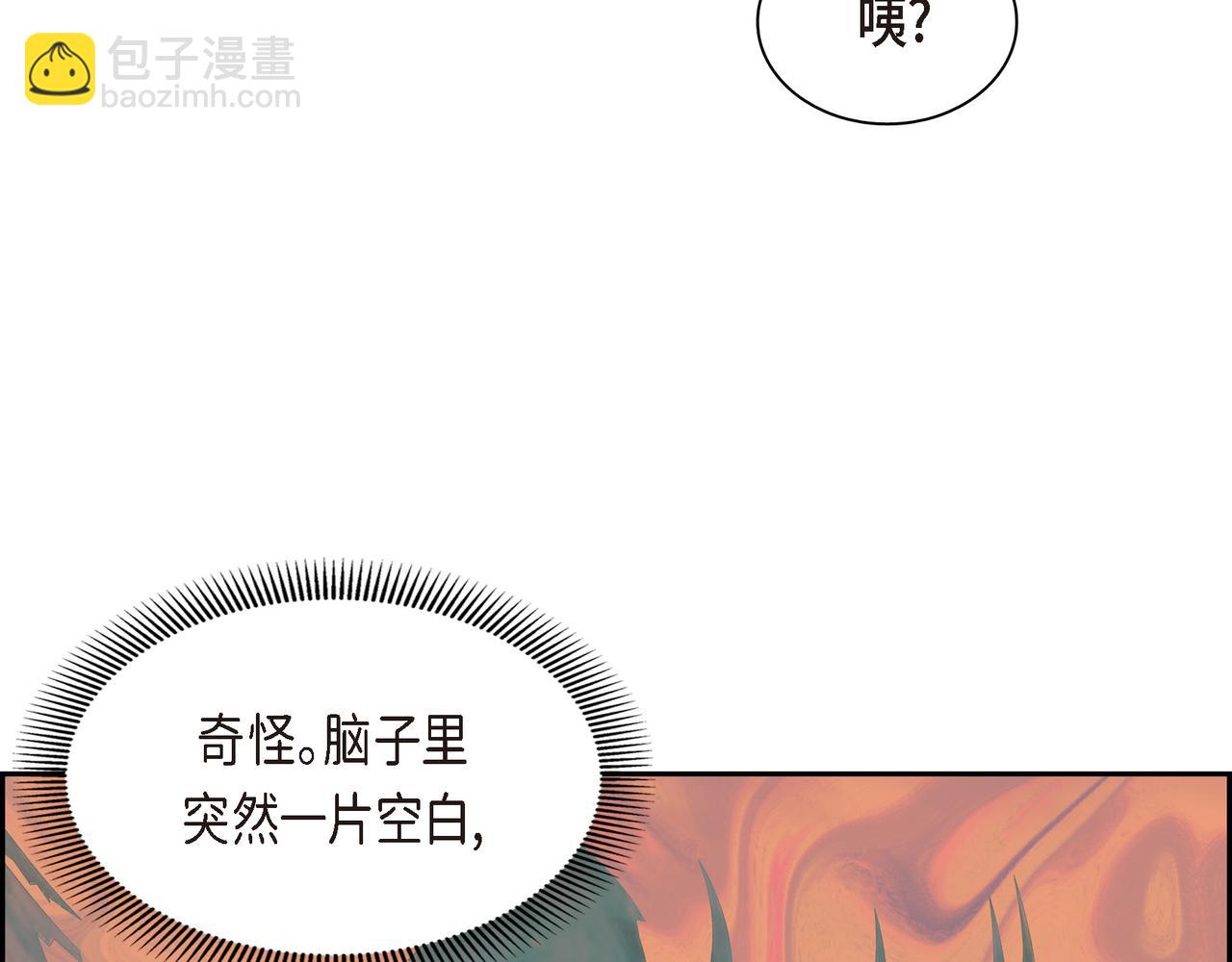 第83话 背后的交易134