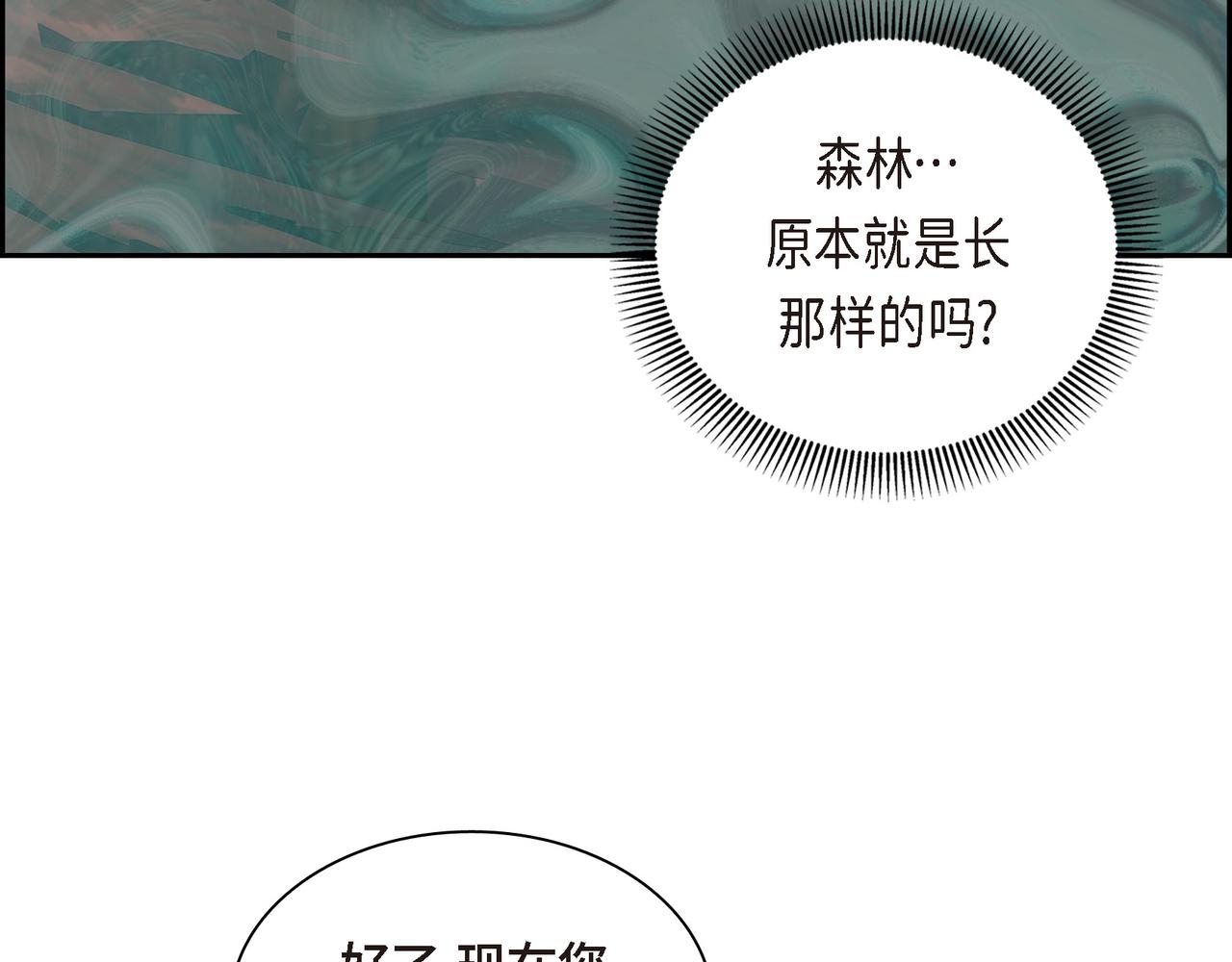 第83话 背后的交易136