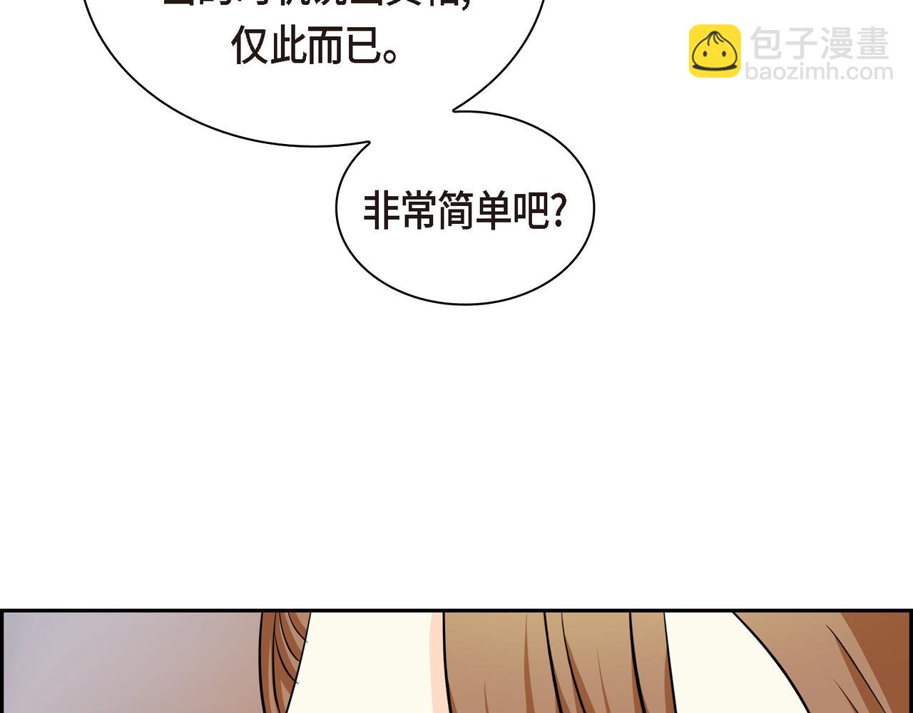 第83话 背后的交易139
