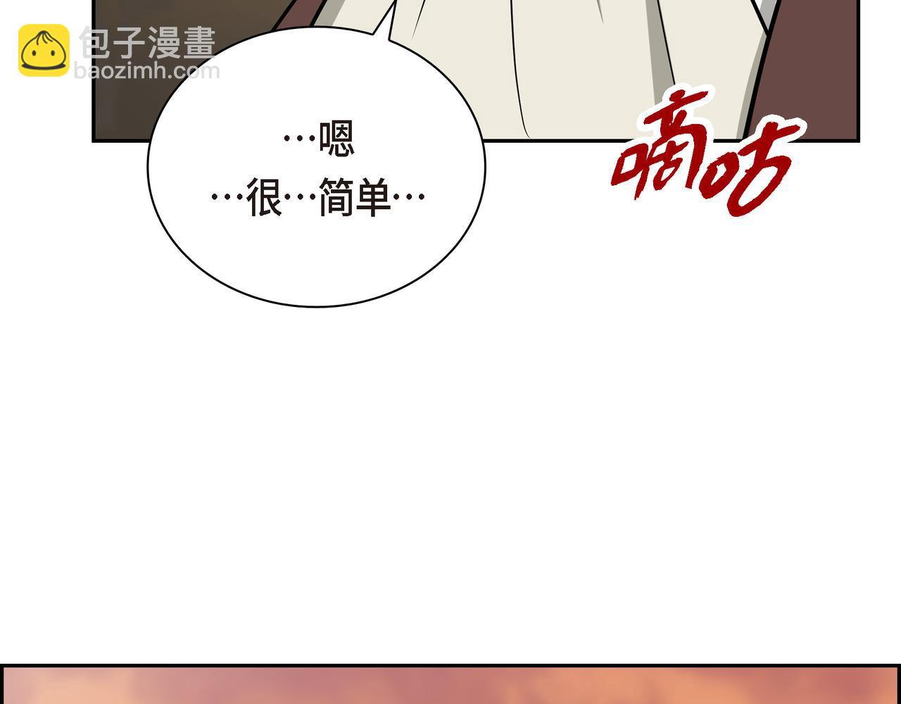 第83话 背后的交易143