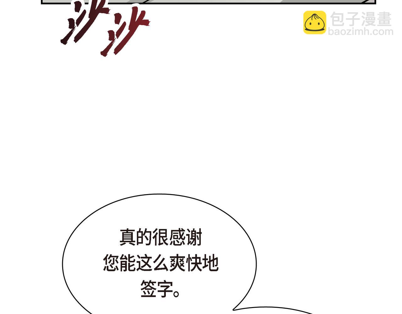 第83话 背后的交易150
