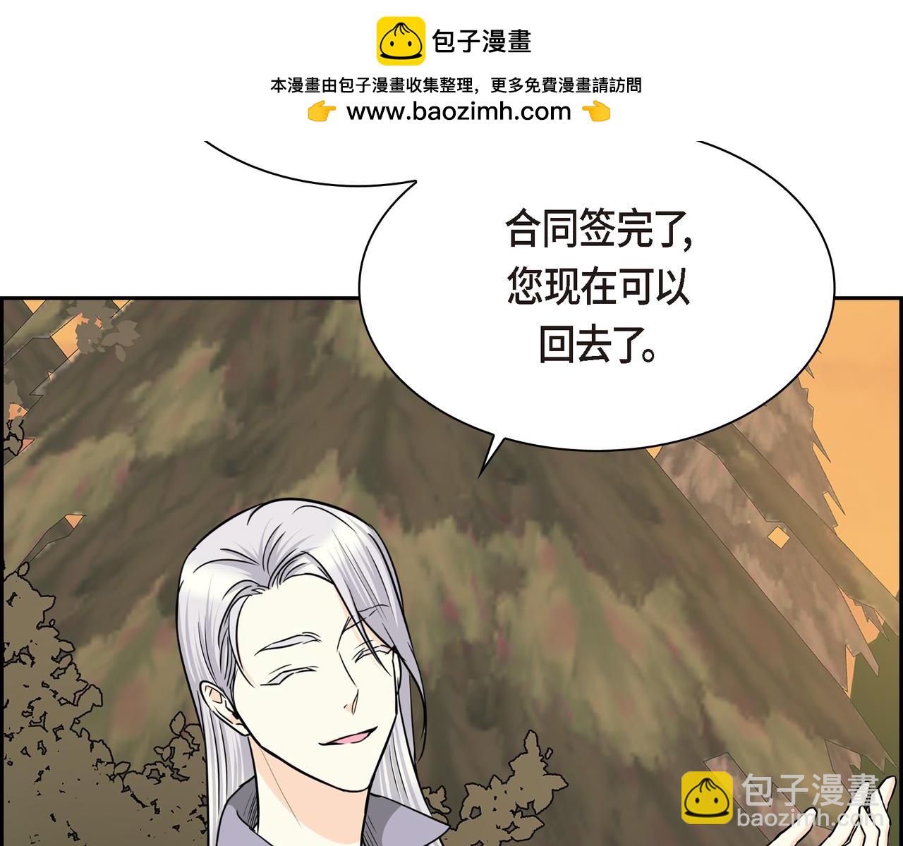 第83话 背后的交易151