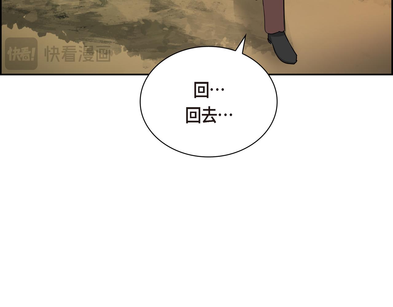 第83话 背后的交易155