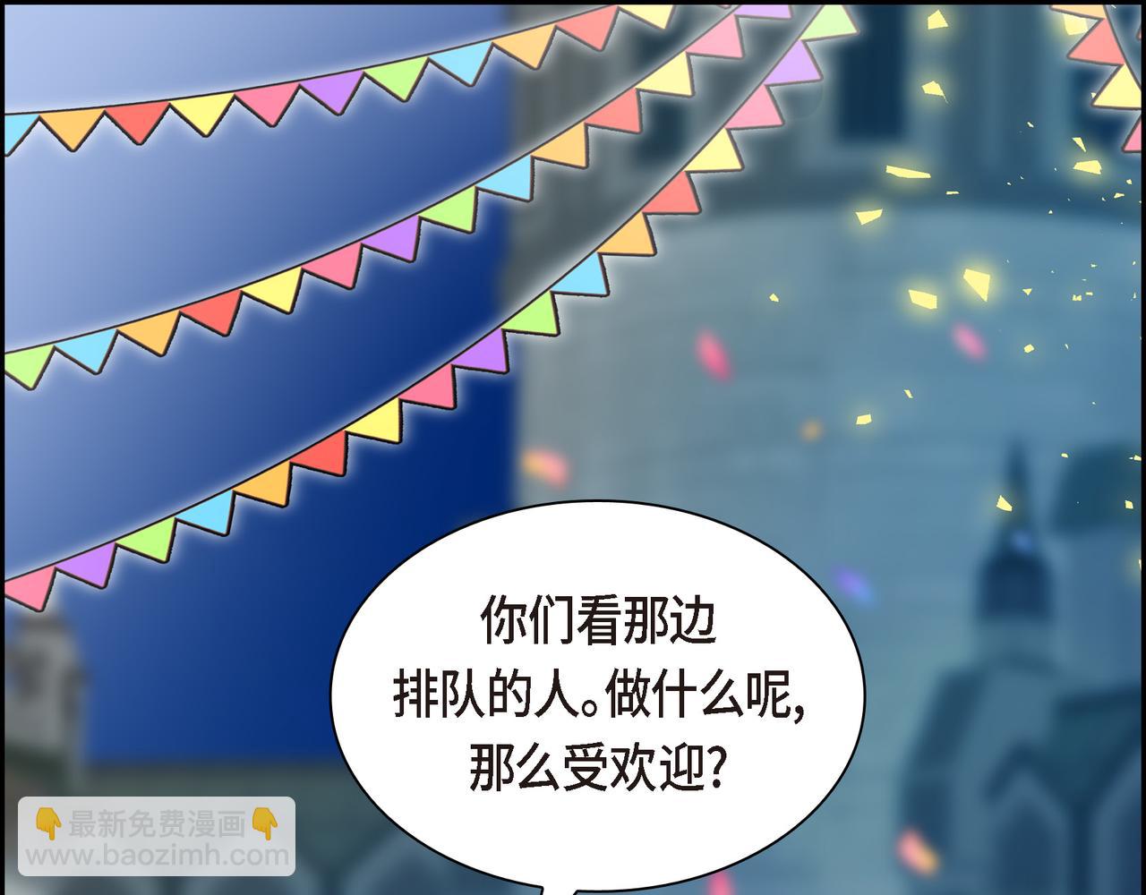 第83话 背后的交易171
