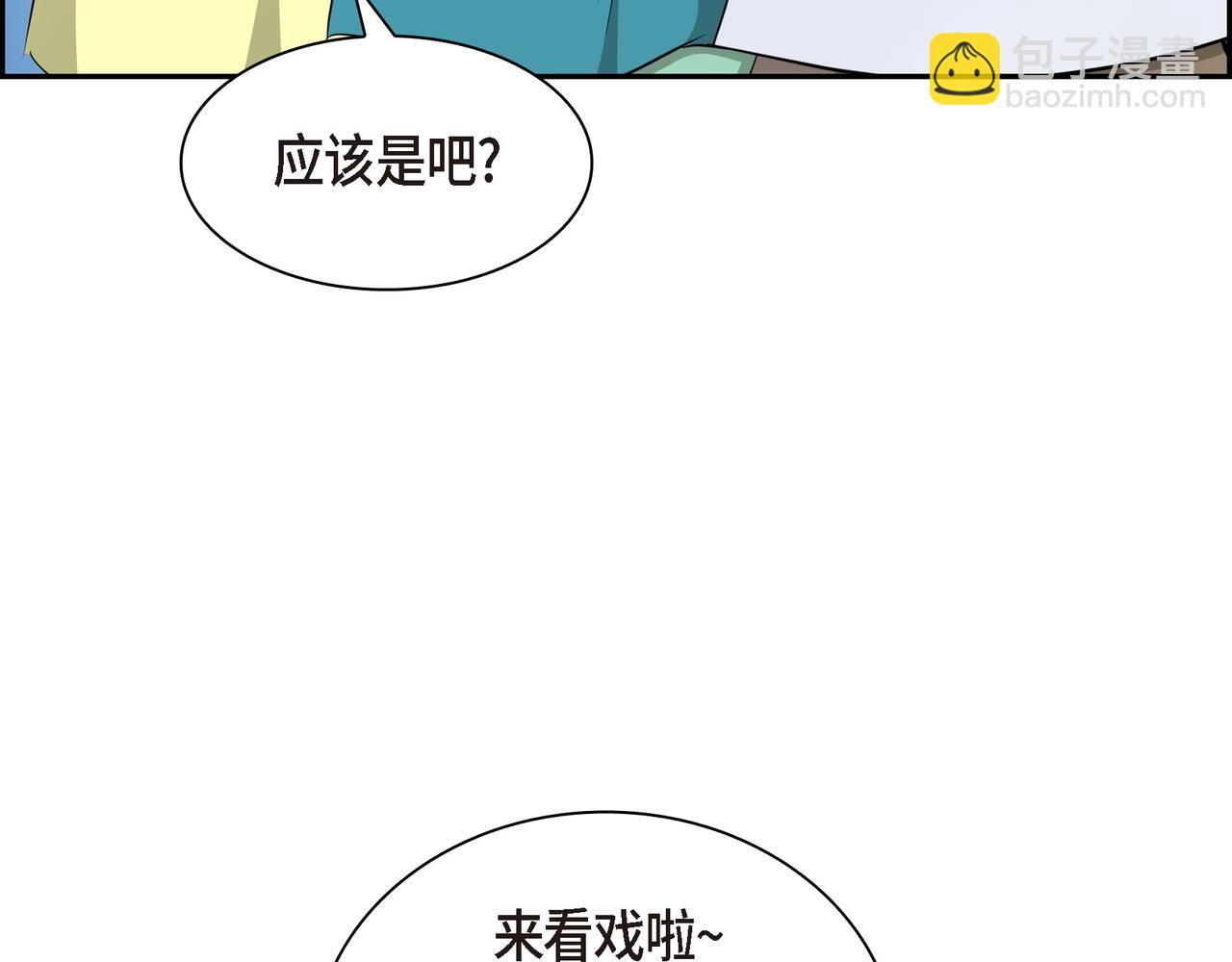 第83话 背后的交易176