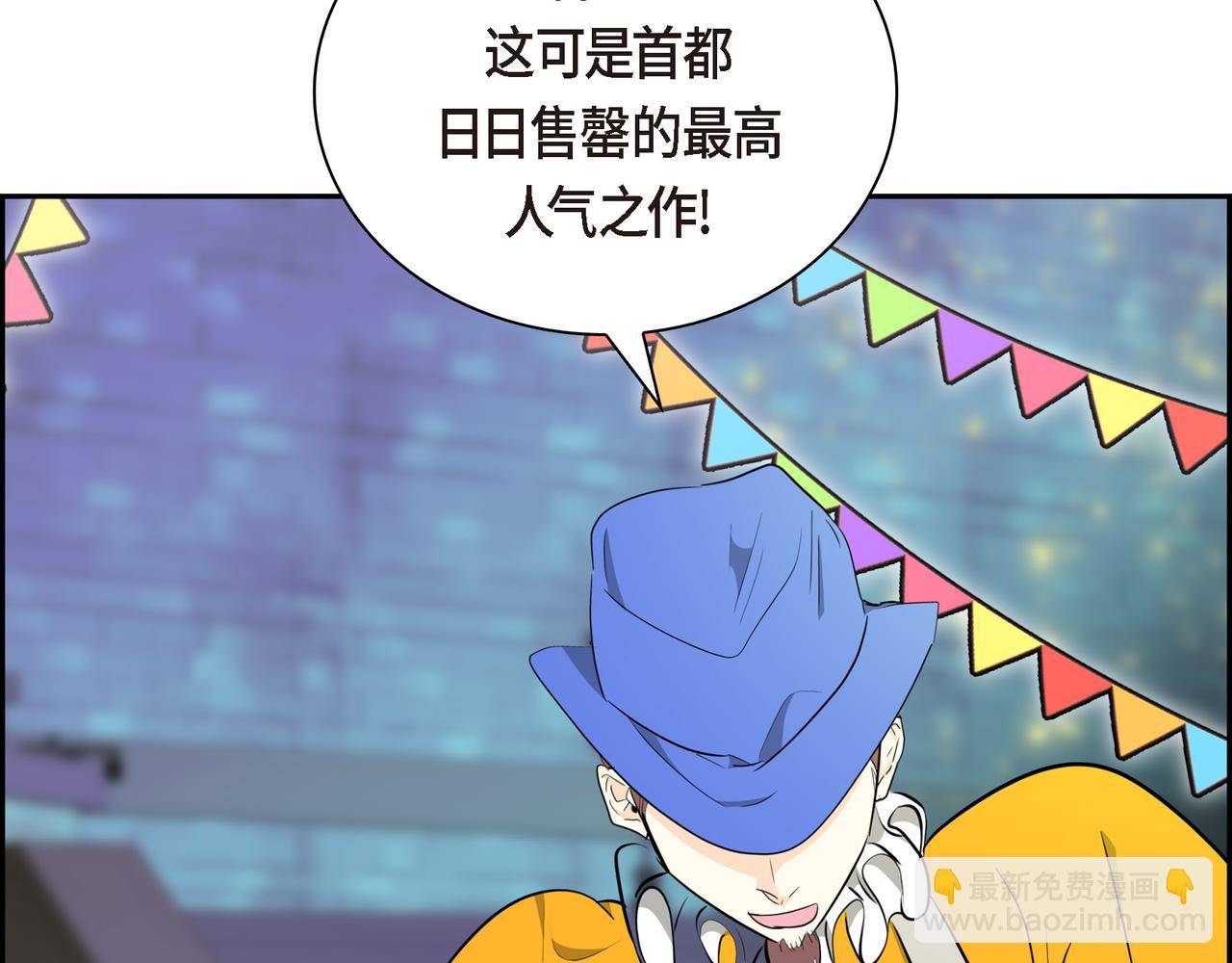 第83话 背后的交易177