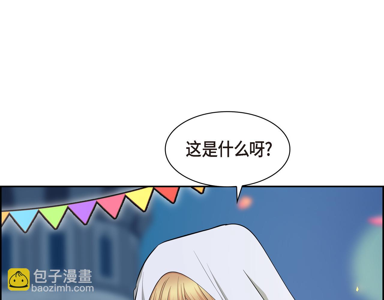 第83话 背后的交易180
