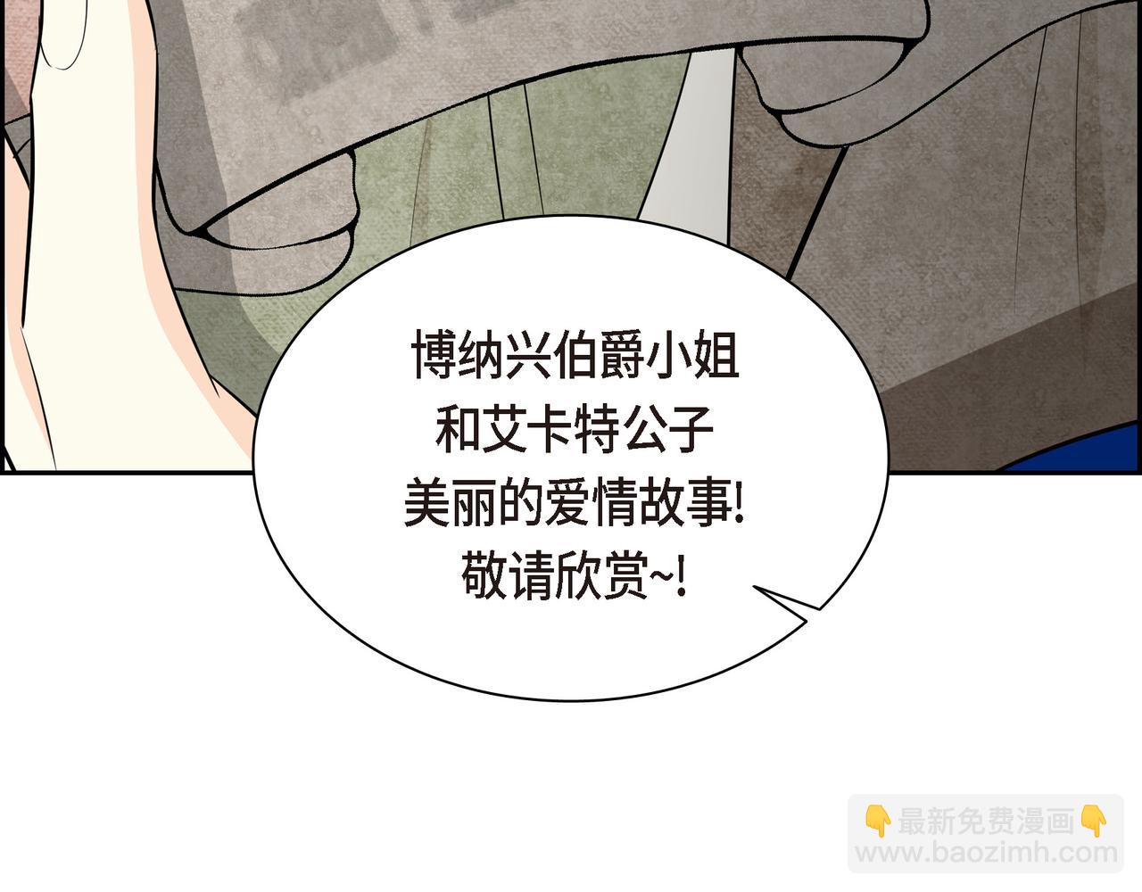 第83话 背后的交易185