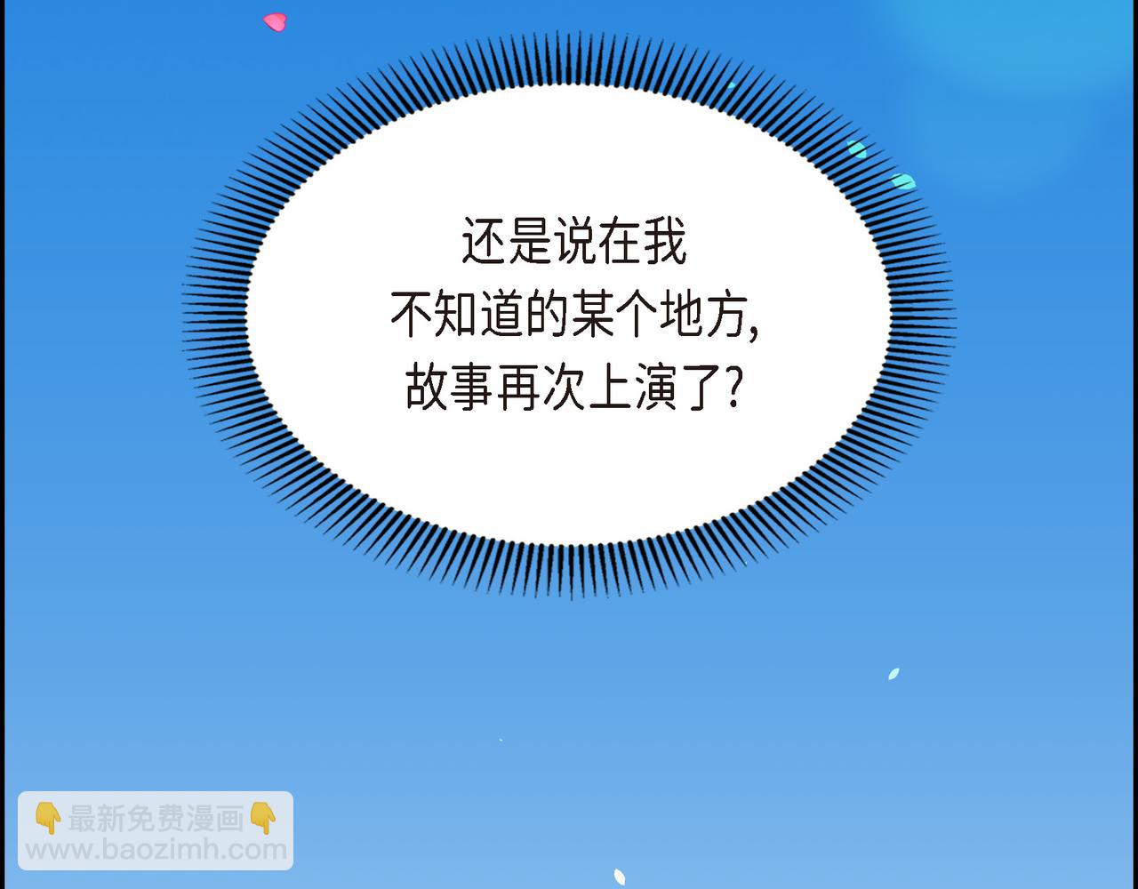 第83话 背后的交易22