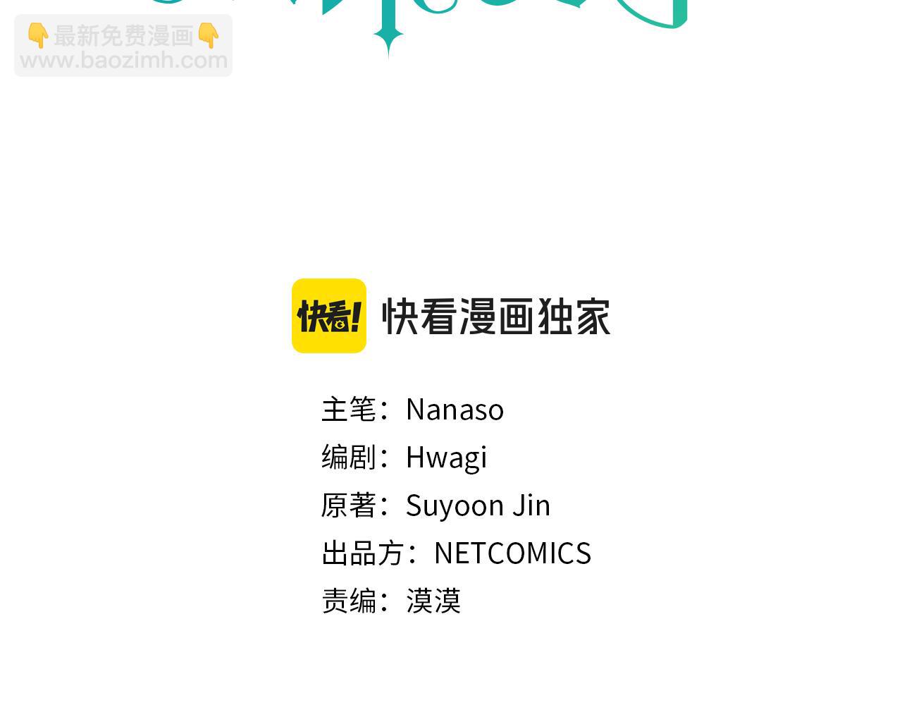 第83话 背后的交易27
