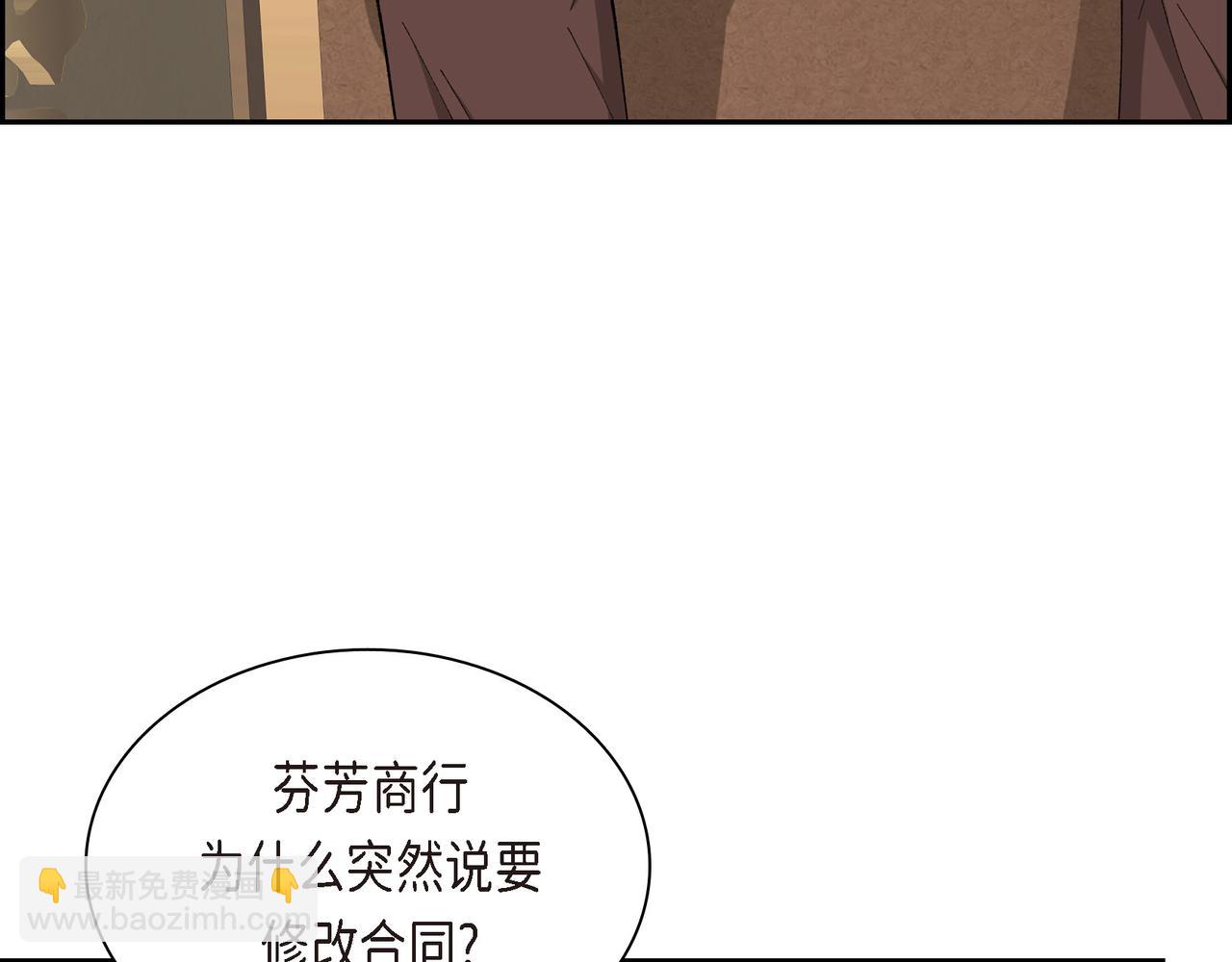 第83话 背后的交易35