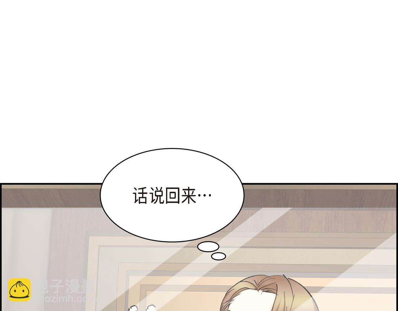第83话 背后的交易39