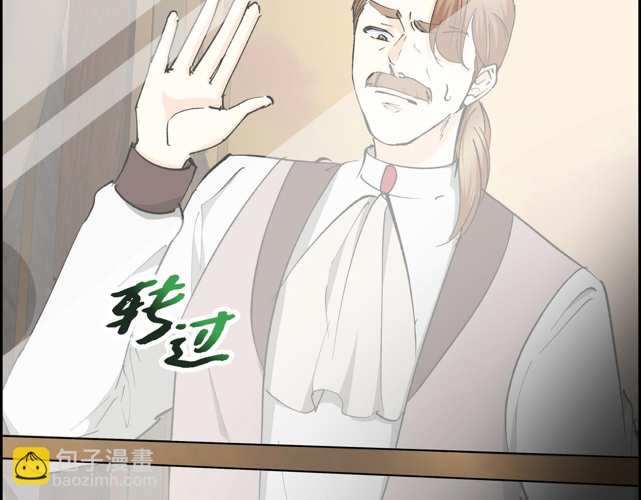 第83话 背后的交易40