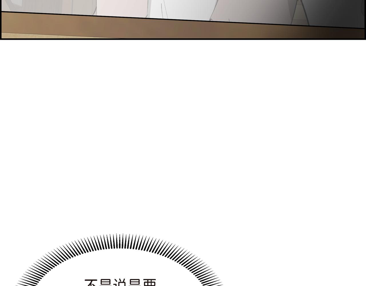 第83话 背后的交易41